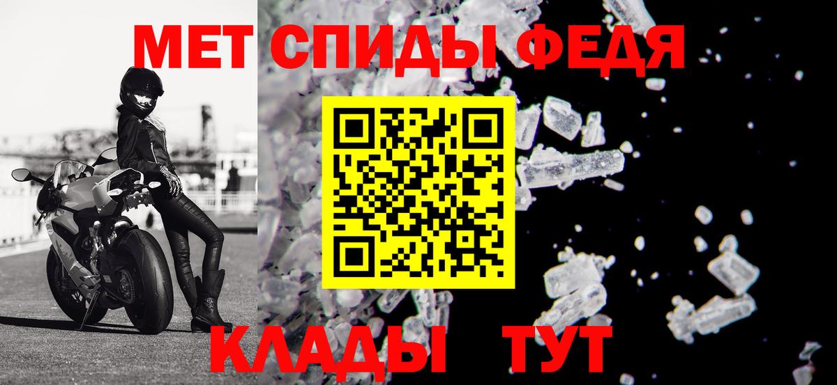 Амфетамин 97% Железногорск