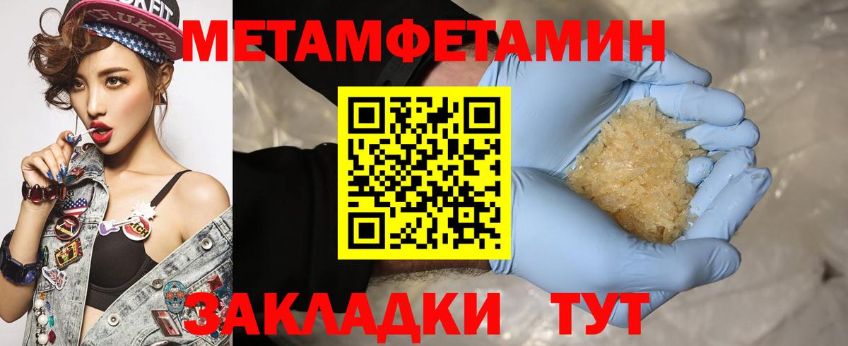 Amphetamine  АМФ VHQ  Вход с VPN  Железногорск 
