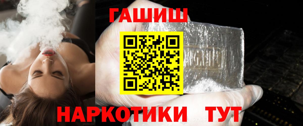 Железногорск  где купить наркоту  Вход с VPN  ГАШИШ гарик  ГАШ гарик 