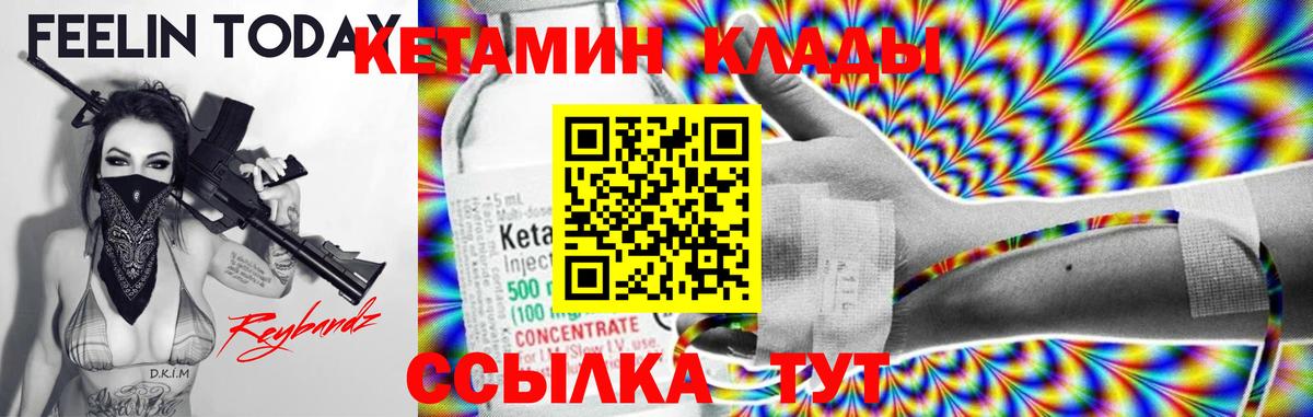 Гашиш Железногорск