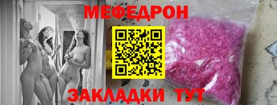 соль ск Краснокаменск