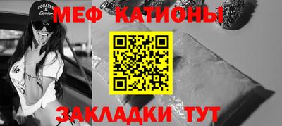 альфа пвп Краснодар