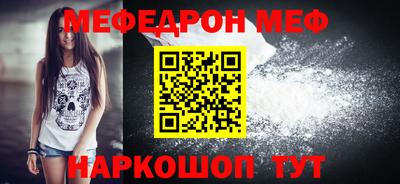 бутик Кунгур