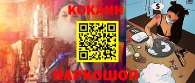 бутик Кунгур