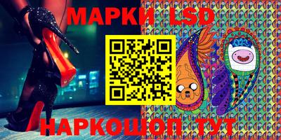бутик Кунгур