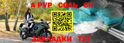 таблы Кулебаки