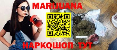 трава Краснознаменск