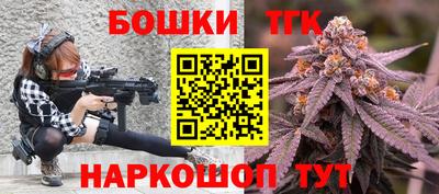 соль ск Краснокаменск