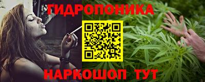трава Краснознаменск