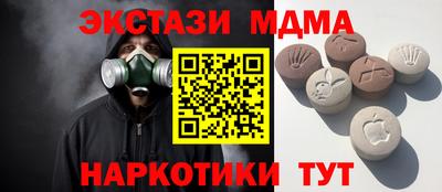 MDMA Premium VHQ Кумертау