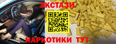 бутик Кунгур