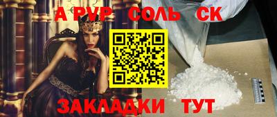 таблы Кулебаки