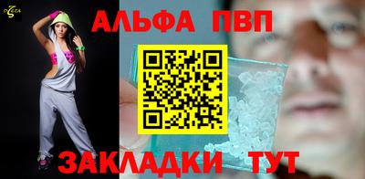 бутик Кунгур