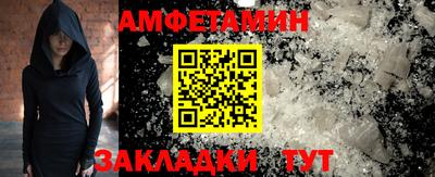 бутик Кунгур