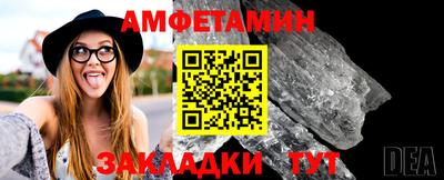 таблы Кулебаки