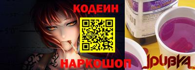 трава Краснознаменск