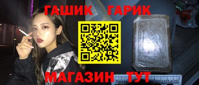бутик Кунгур