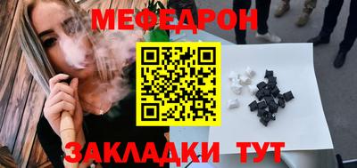 таблы Кулебаки