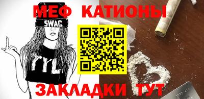 бутик Кунгур