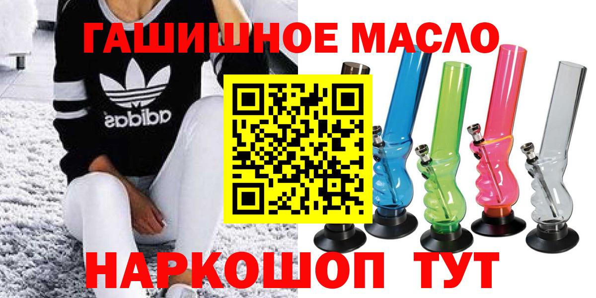 Железногорск  ТГК концентрат  Вход с VPN 