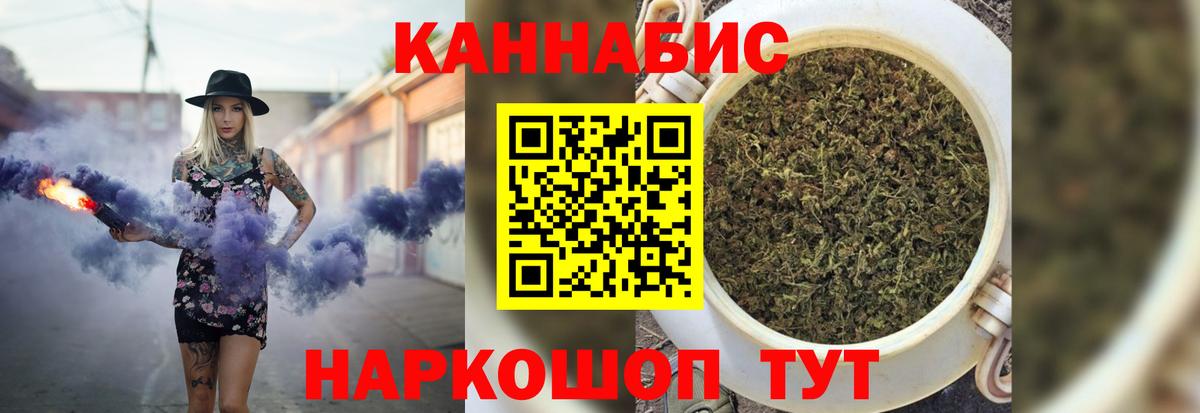 МАРИХУАНА ГИДРОПОН Железногорск